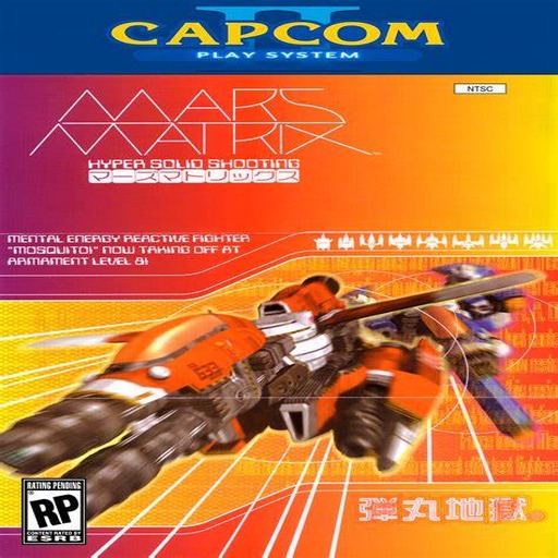 Mars Matrix