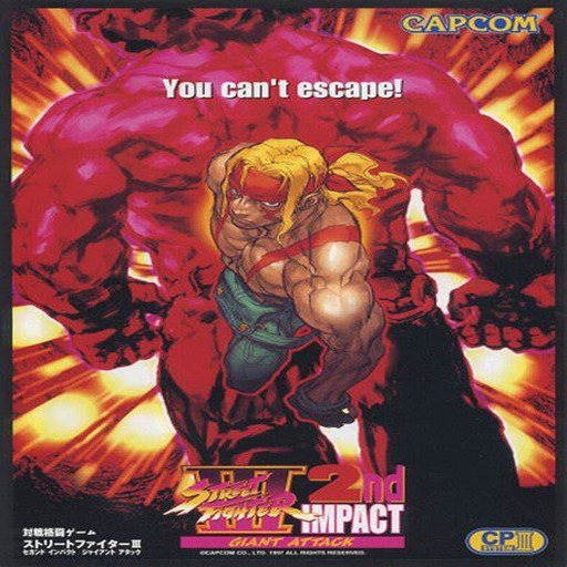 Street Fighter III: 2nd Impact