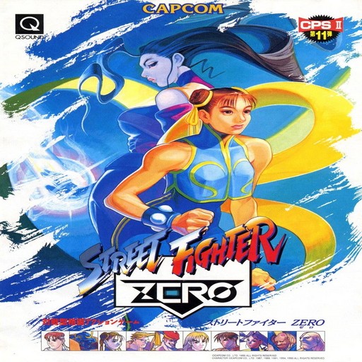 Street Fighter Zero
