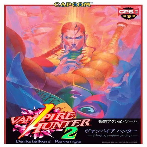 Vampire Hunter 2