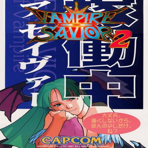 Vampire Savior 2