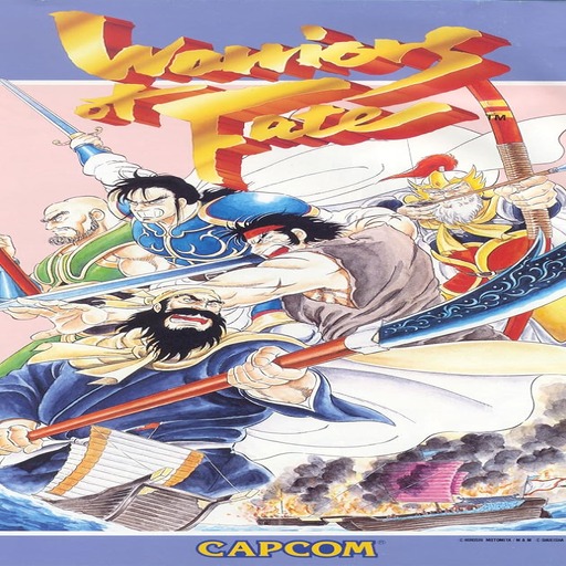 Tenchi Wo Kurau 2