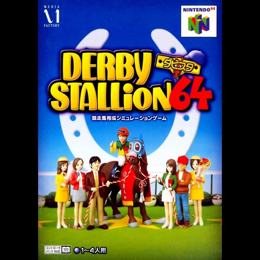 Derby Stallion 64