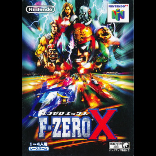 F-Zero X