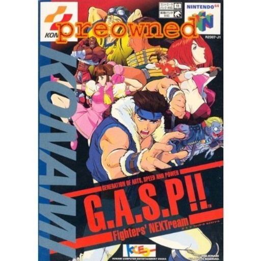 G.A.S.P!! Fighter's NEXTream