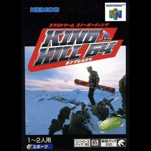King Hill 64 - Extreme Snowboarding