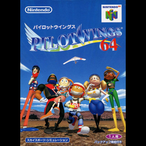 Pilotwings 64