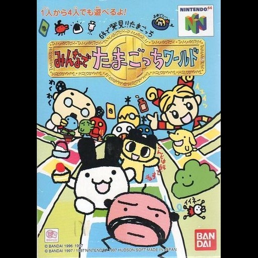 Tamagotchi 64