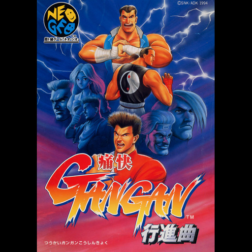 Aggressors of Dark Kombat