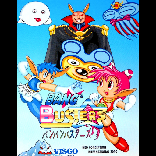 Bang Bang Busters