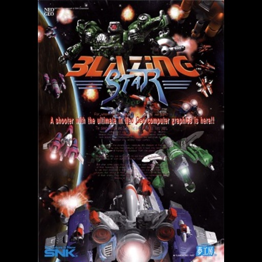 Blazing Star