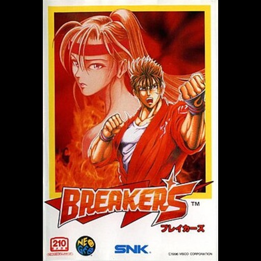 Breakers