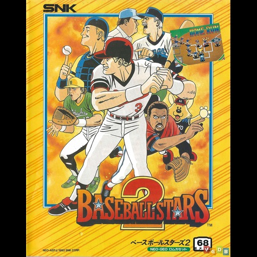 Baseball Stars 2