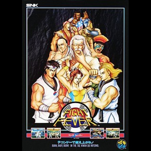 Fight Fever