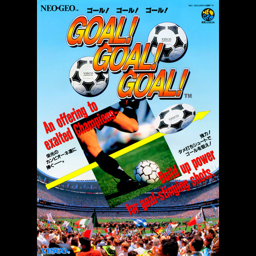 Goal! Goal! Goal!