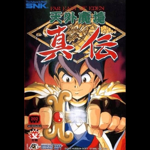 Kabuki Klash: Far East of Eden