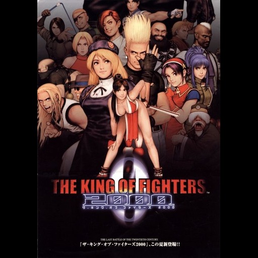 The King of Fighters 2000