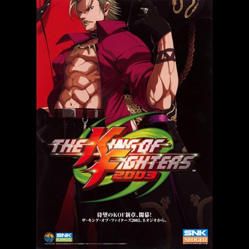 The King of Fighters 2003