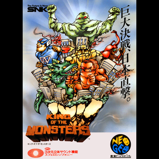 King of the Monsters