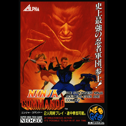 Ninja Commando