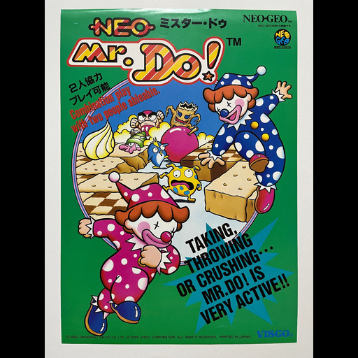 Neo Mr. Do!