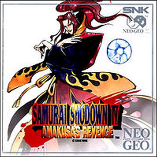 Samurai Showdown 4