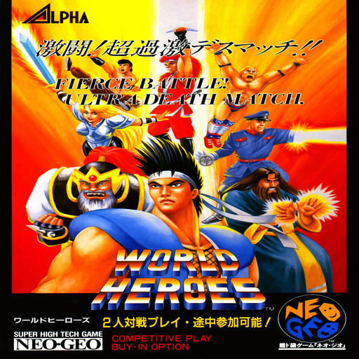 World Heroes 1