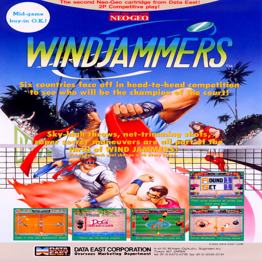 Wind Jammers