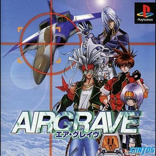 AirGrave