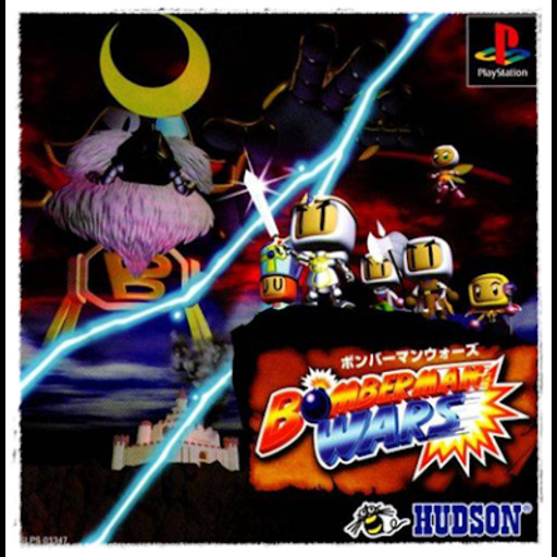 Bomberman Wars