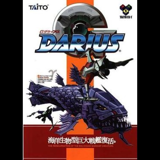 G-Darius