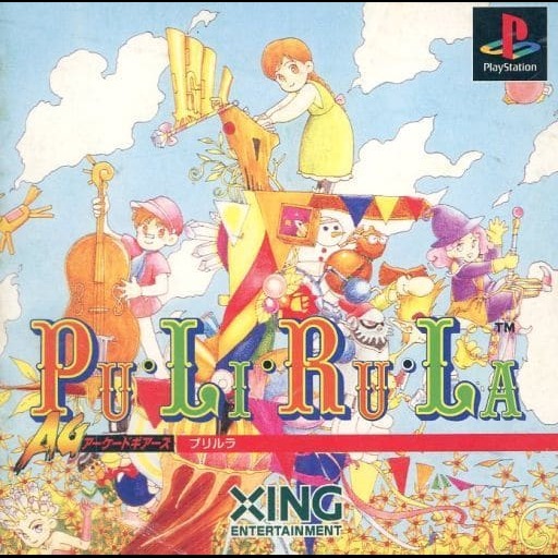 Pu-Li-Ru-La Arcade Gears