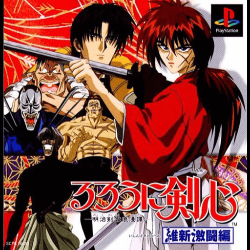 Rurouni Kenshin - Meiji Kenkaku Romantan - Ishin Gekitou Hen