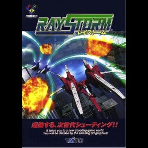 RayStorm