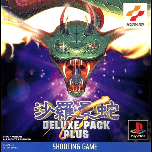 Salamander Deluxe Pack Plus