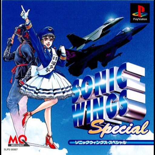 Sonic Wings Special