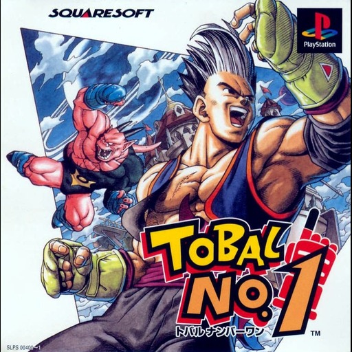 Tobal No.1