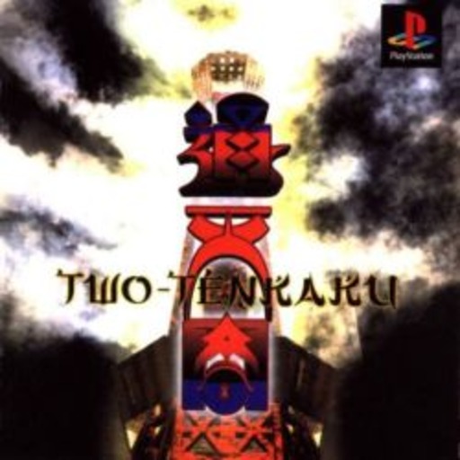 Two-Tenkaku