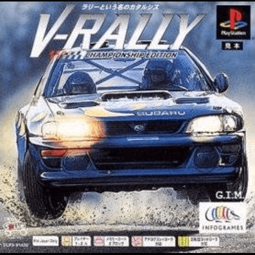 V-Rally