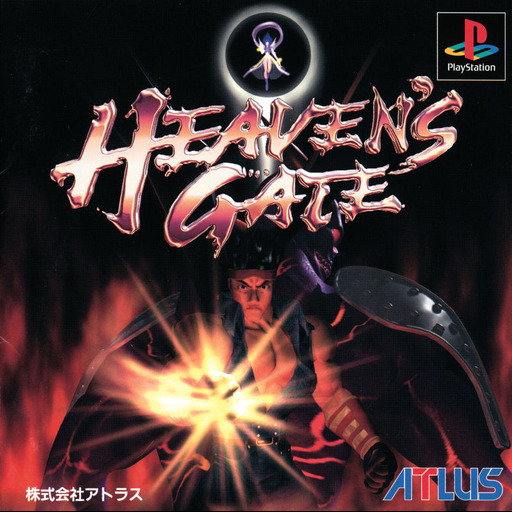 Yusha - Heaven's Gate