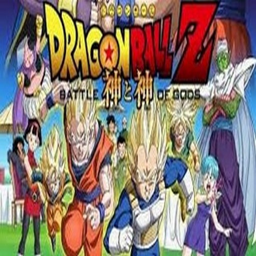 Dragon Ball Z: Battle of Gods