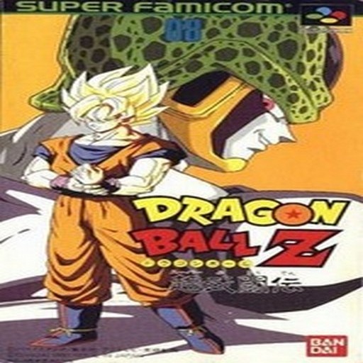Dragon Ball Z: Super Butōden